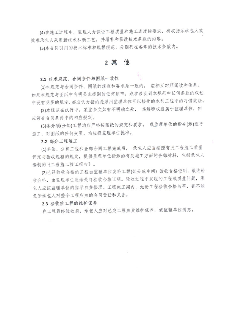 湖北凱科塑業(yè)有限公司